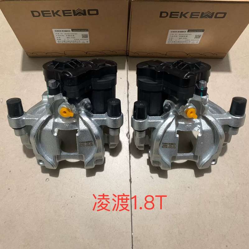 凌渡 新迈腾B8L 高尔夫 A3 TT 后分泵 后刹车分泵--议价商品