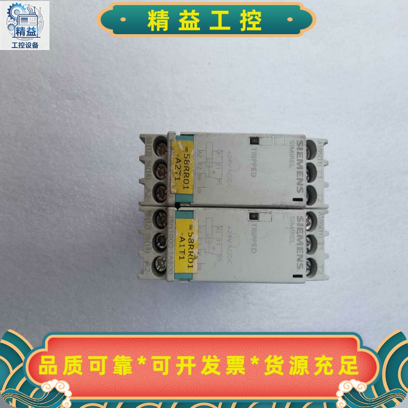 3RN1000-1AB00德国西门子安全继电器，物品实景--议价商品