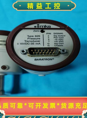 九五新MKS真空计626A11TDE10Torr出售，成--议价商品