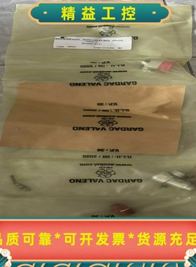 SOURIAU苏里奥--议价商品