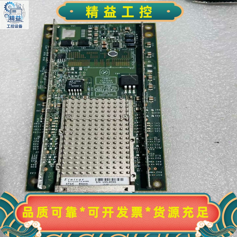 Finisar光纤头xpak850mmFTLX8551E3--议价商品
