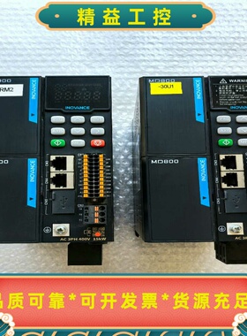 汇川MD800-0-4T41B多机传动变频器--议价商品