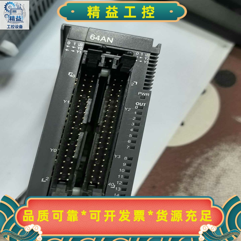 台达数字模块AS64AN02T-A--议价商品