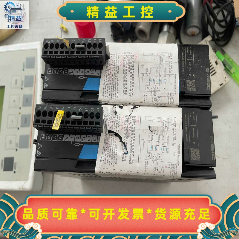 汇川驱动器660系列750WSV660CS5R5I--议价商品