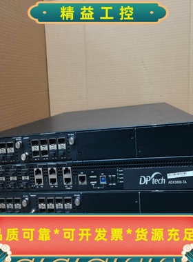 带万兆Dptech迪普ADX3000-TA交换机。应用交付--议价商品