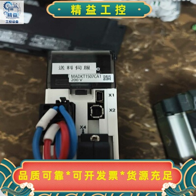 松下伺服驱动器MADKT1507CA1，电机MSMJ022G--议价商品