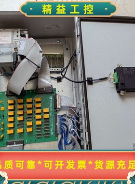 ASCENX300522控制拆机盒--议价商品