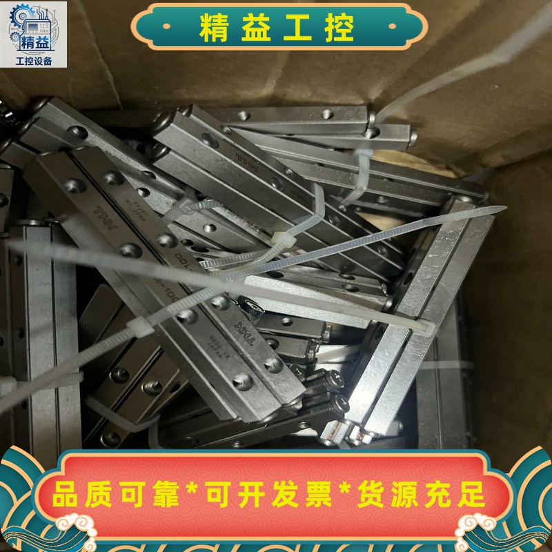 3100交叉导轨正品THKV3M-100不锈钢交叉导轨--议价商品