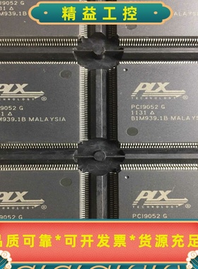 PCI9052G全新正品贴片--议价商品