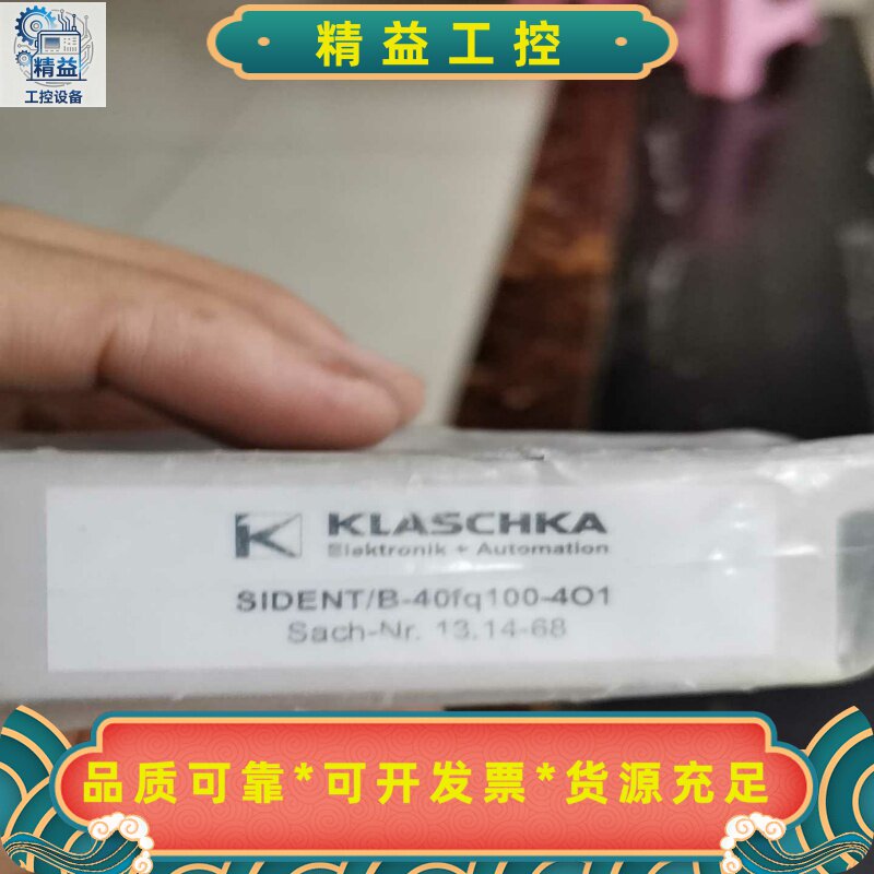 SIDENT/B-40fq100-4O1全新KLASCH--议价商品