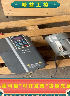 台达变频器VFD110CP43B-21，380V7.5KW--议价商品