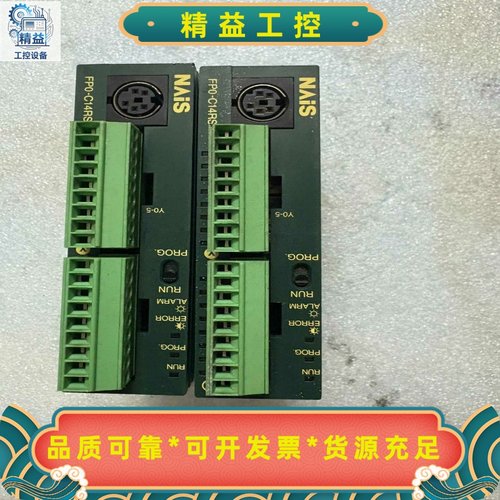 松下NAISFPO-C14RS控制单元，拆机品，功能完好。--议价商品