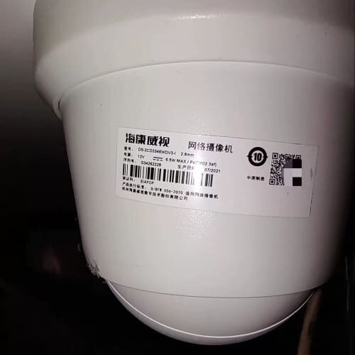 仓库搬了，拆一箱3346wdv3，半球，400万像素--议价商品