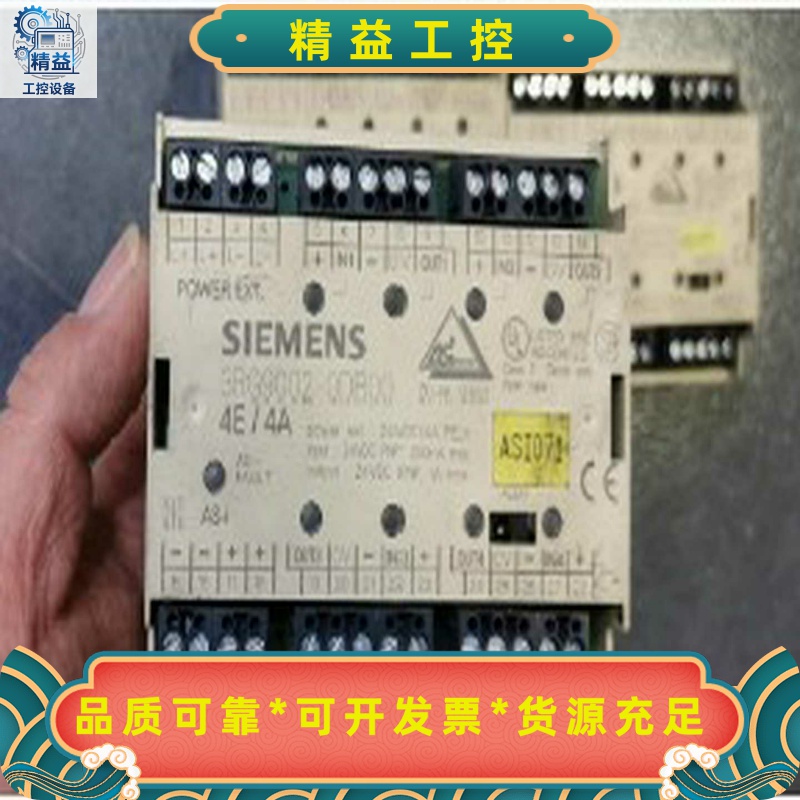 西门子3RG9002-0DB00八成新--议价商品