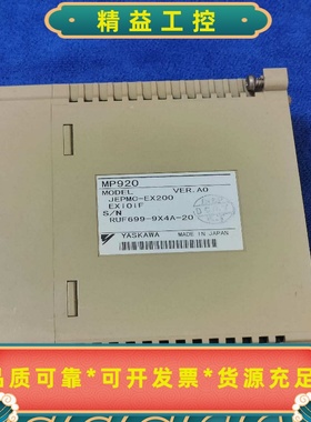 安川MP920数字输入输出模块型号JEPMC-EX200--议价商品