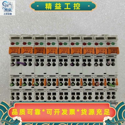 倍福KL9210电压供应终端模块，24VDC供电，6.3A--议价商品