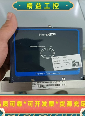 MKS流量计PPCMA-34445，EtherCAT接口，--议价商品