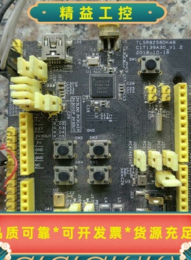 泰凌微TLSR8258开发板，拆机货售后不退不换不包--议价商品