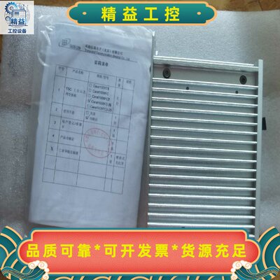 TSC卓越信通Carat1008FC-20以太网交换机，全--议价商品