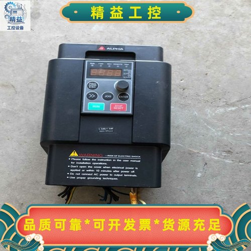 刚拆机回来阿尔法变频器ALPH6000E35R5GB/37R--议价商品