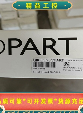 FT50RLA-220-S1L8574-41015激光--议价商品