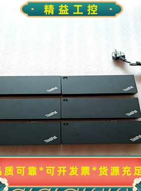 联想ThinkPadUSB-C扩展坞DK1633机器使--议价商品