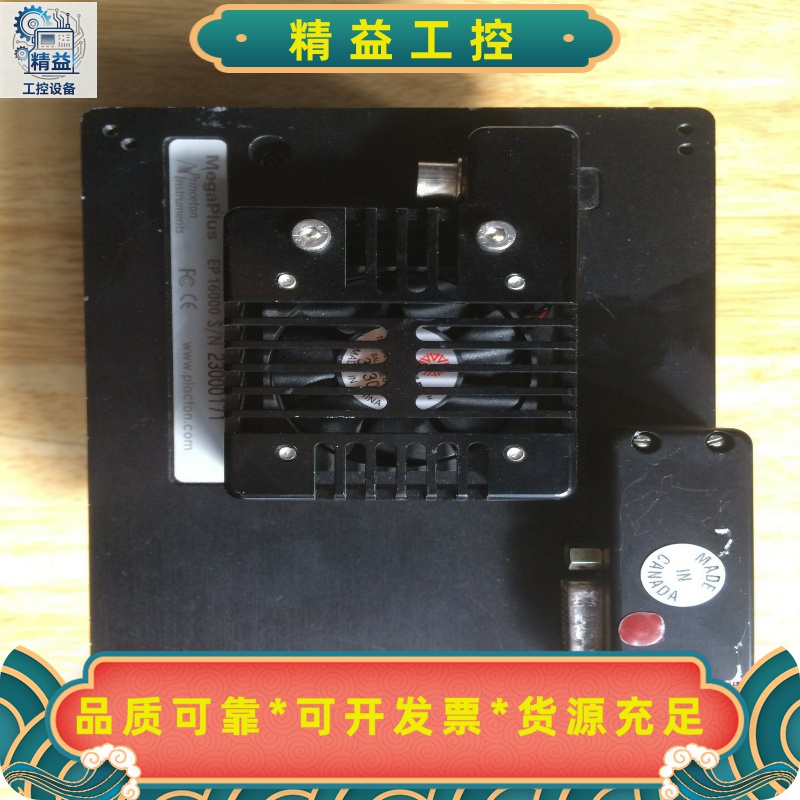 PrincetonInstruments的MegaPlus--议价商品