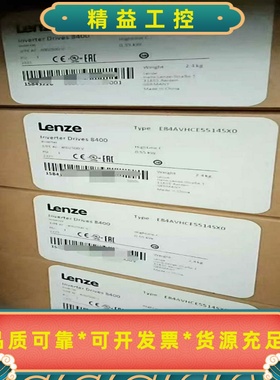 全新原装德国伦茨变频器E84AVHCE5514SX0/SB--议价商品