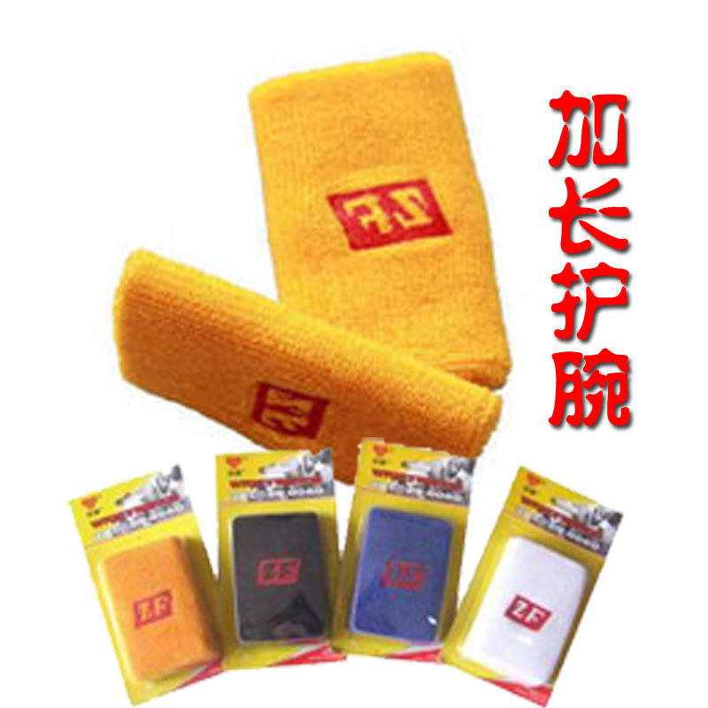 Protection sport - Ref 586505 Image 1