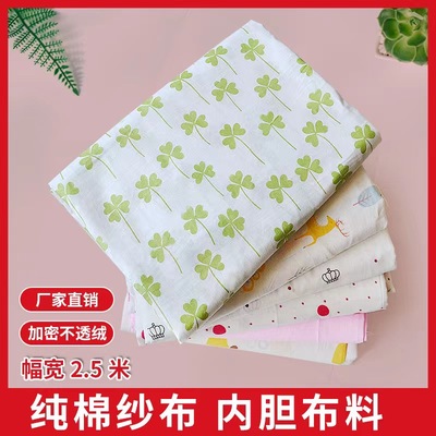 柔软棉絮纯棉质量好内胆纯棉