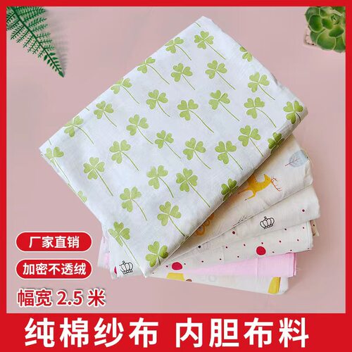 柔软棉絮纯棉质量好内胆纯棉