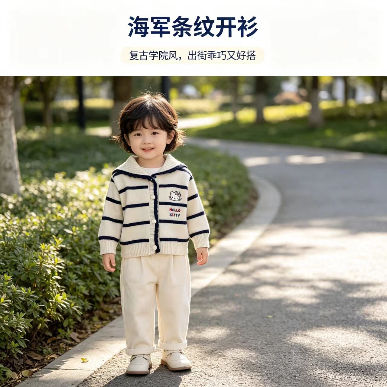 女童毛衣开衫2026新款儿童秋装