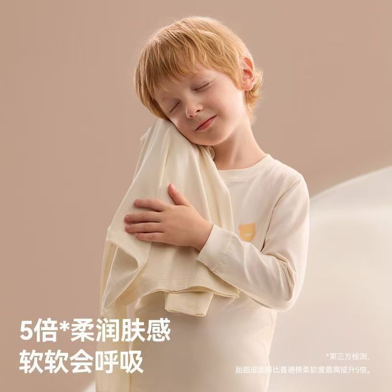 儿童抗菌秋衣秋裤纯棉
