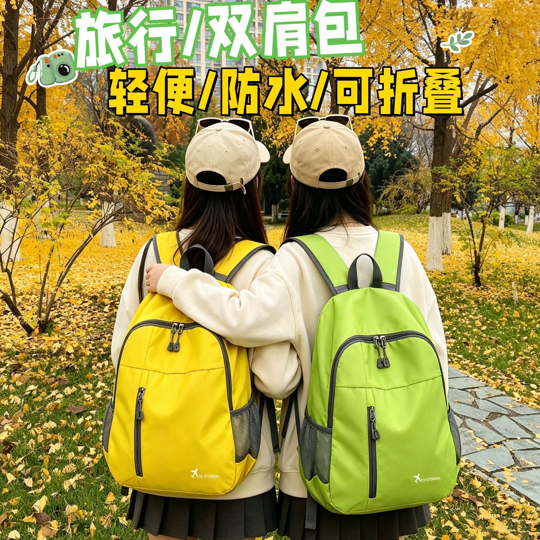 夏季背包轻便可折叠防水登山