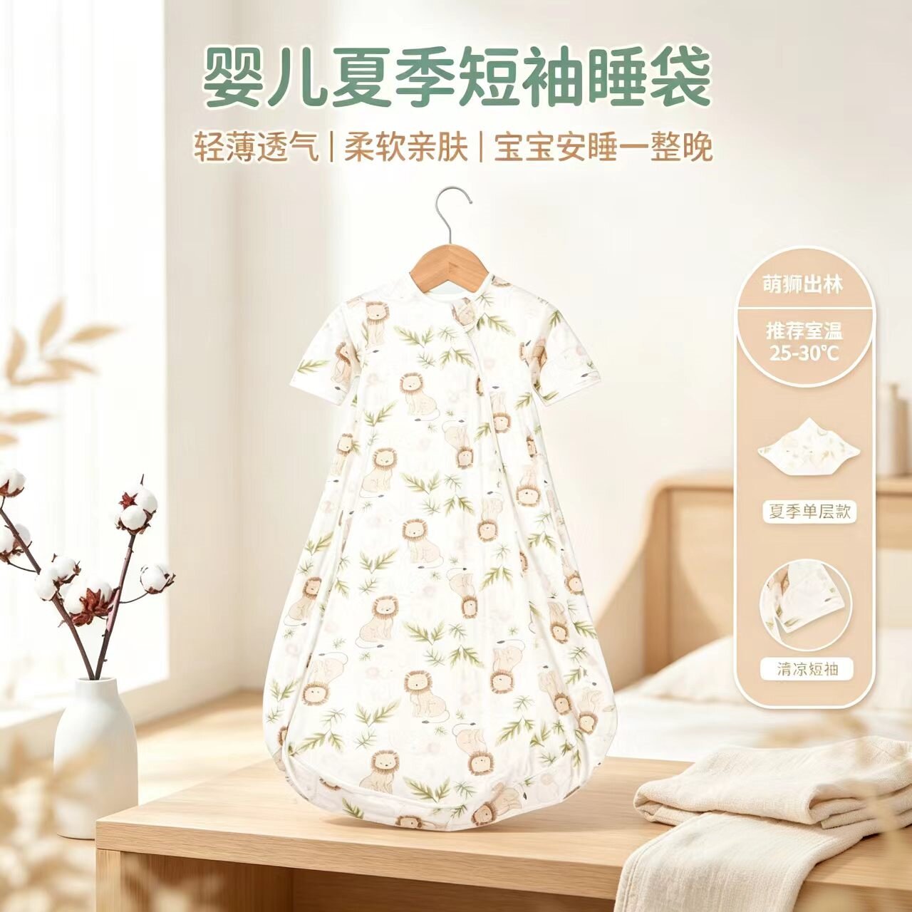 中大儿童防踢被子四季通用宝宝