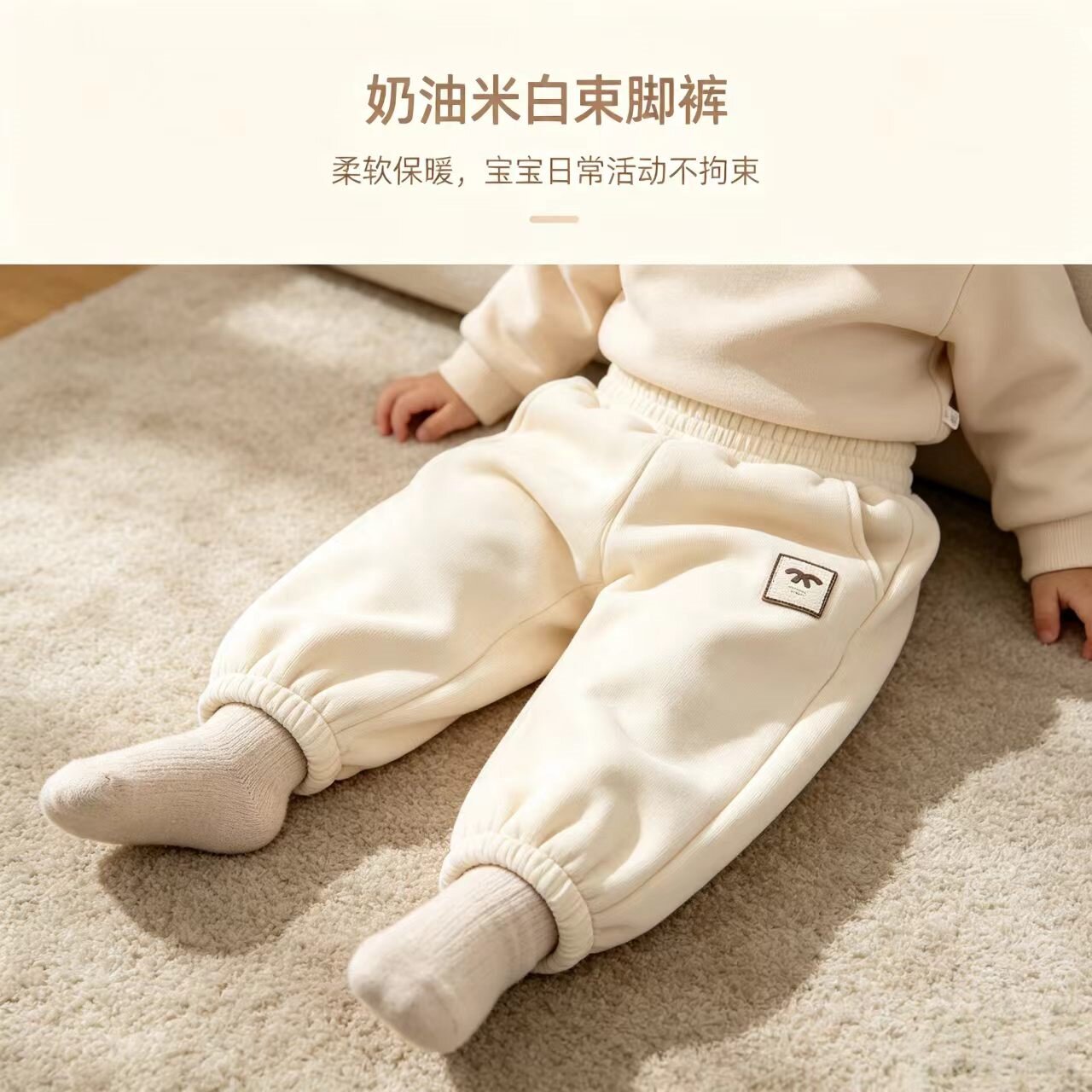 儿童加绒裤子男女童休闲运动裤