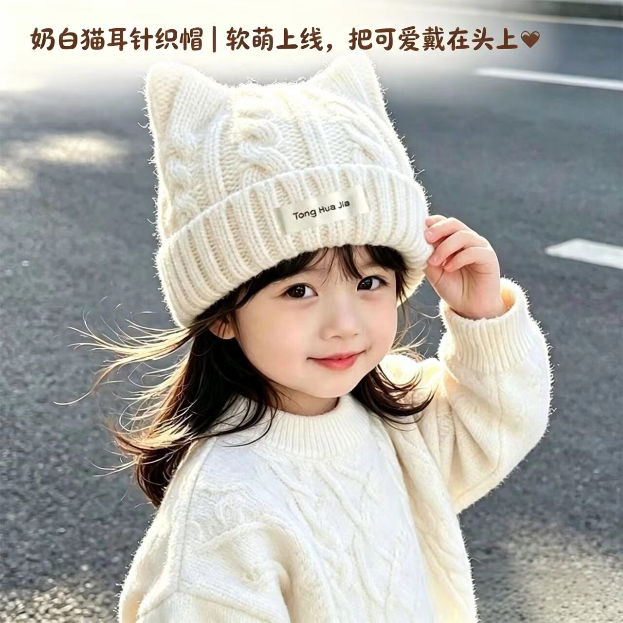 儿童毛线帽帽子秋冬季可爱针织