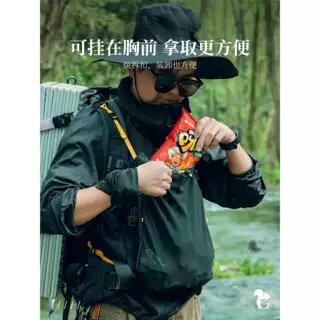 多功能户外徒步收纳包袋鼠仓登山