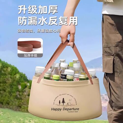 便携式特大号加厚折叠盆户外