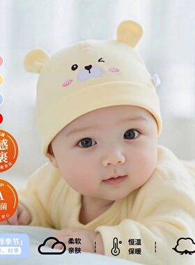 春秋季婴幼儿宝宝双层护头囟门帽