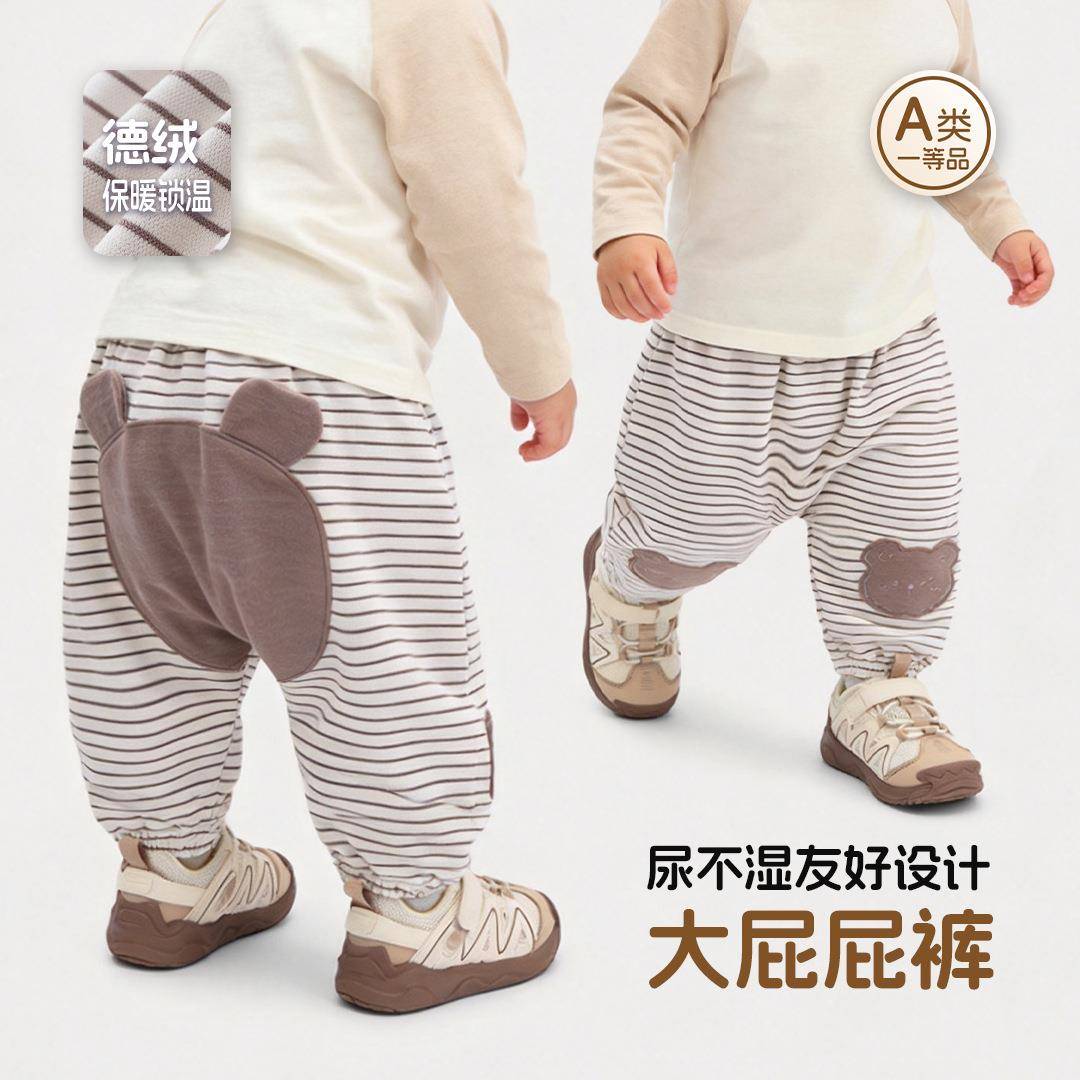 新款童装男童外穿保暖卡通长裤屁屁裤韩版裤子宝宝PP裤女童秋冬