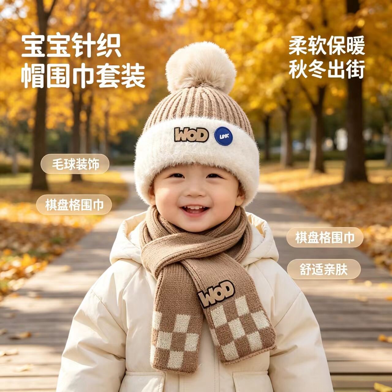 儿童帽子秋冬季男女童帽子围巾