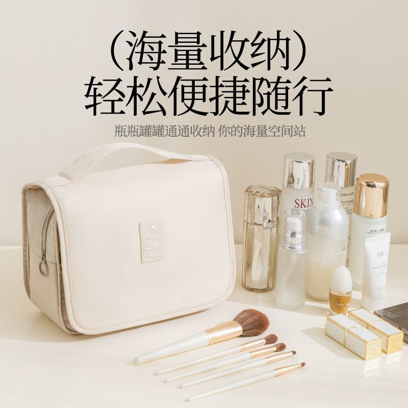 网红化妆包斜纹便携韩国简约