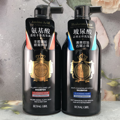 皇家女孩中国男女通用柔顺