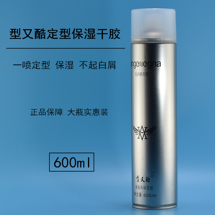 乐纳美天使造型干胶喷雾强力定型男士发型持久清香啫喱水发蜡发泥