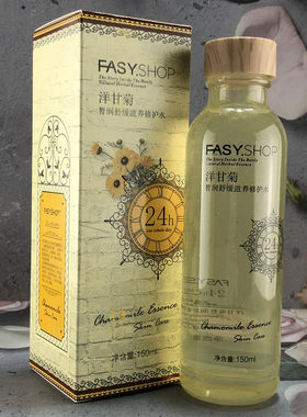 霏思小铺洋甘菊滋养修护水150ML敏感肌孕妇可用修护红血丝补水