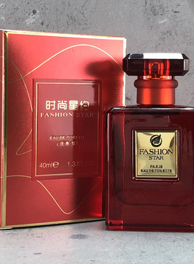 时尚星约爱神香水40ml