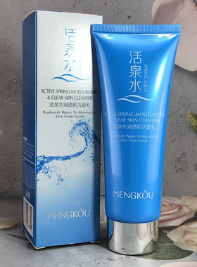 水润保湿中等泡沫梦蔻任何肌肤