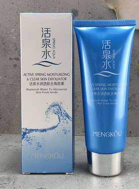 梦蔻活泉水去角质啫喱100ml