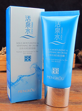 正品梦蔻活泉水润白肌BB霜粉底霜遮瑕隔离补水保湿提亮白皙 60g